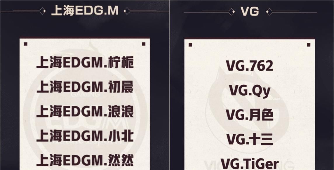 giao|11.7日kpl首发：最强新人法刺决出，giao龙高手回归