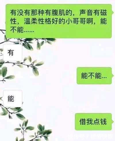 |幽默笑话警察同志，你们说家庭暴力是不是要报警