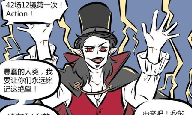 反向|万圣街:小陆拍电影演僵尸,反向神操作,捧红别人,自己仍跑龙套