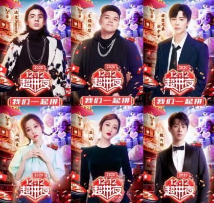 b站|冯提莫年底活动不断，一个月和韩红周深同台两次，网友：神仙缘分