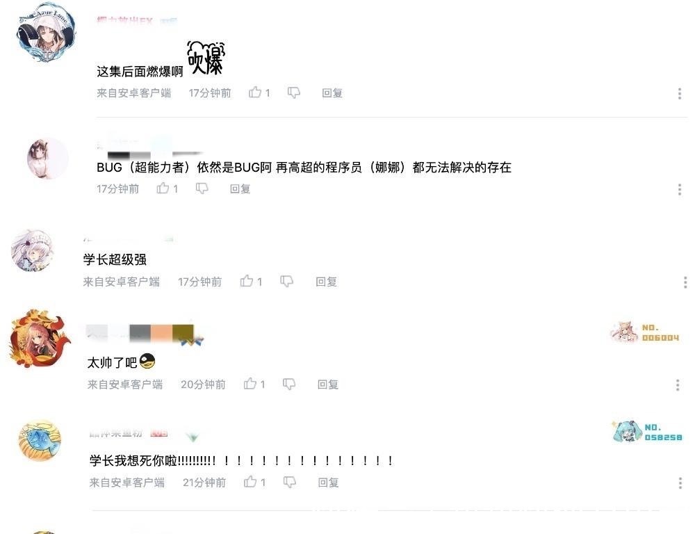 娜娜|这部新番出了个全动漫最强能力者,目前来看,几乎没几个人能打过