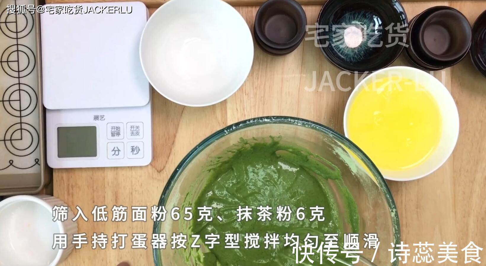 抹茶蜜豆盒子蛋糕,淡淡茶香配上甜蜜奶油,清新不甜腻。