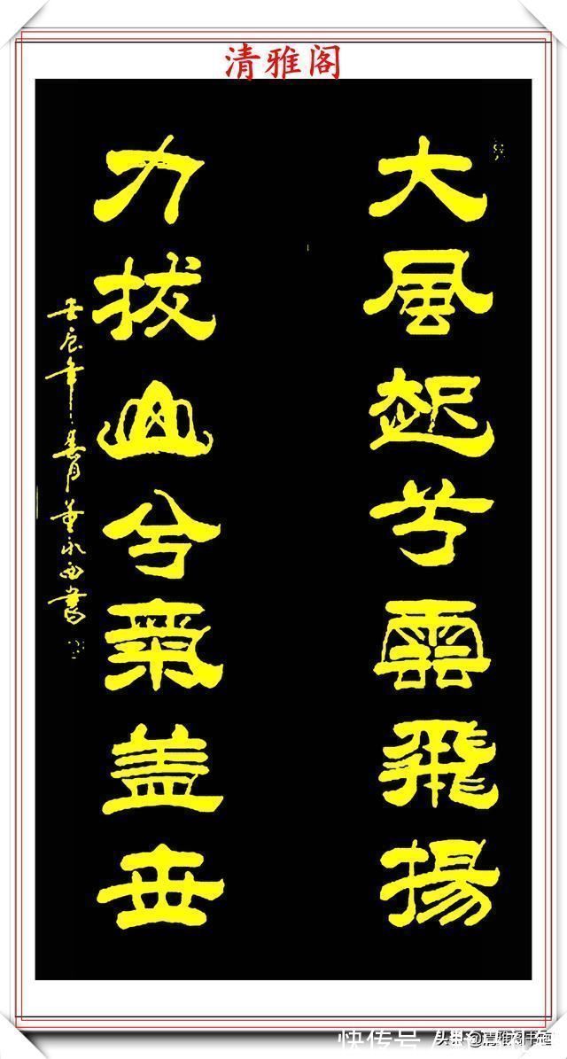 董永西@现代实力派书法家董永西,精美行书作品欣赏,古朴浑厚,遒劲大气