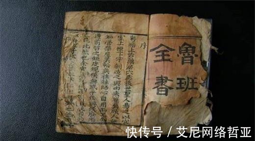 超自然#鲁班书为什么不能翻阅 接触过的人会出现一个后果