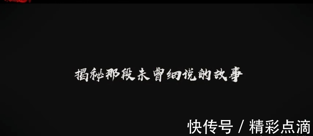 刘海|狐妖小红娘月红2：涂山容容刘海打结，主角打斗特效似奥特曼