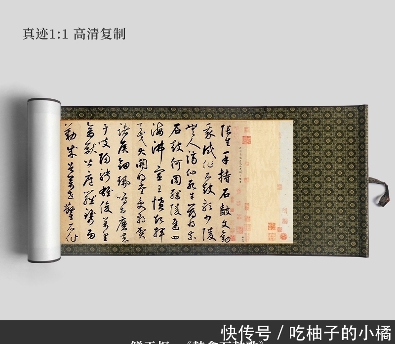 绝笔&一代草书大师的绝笔，曾被美国人用1块大洋买走，现在估值5亿美金