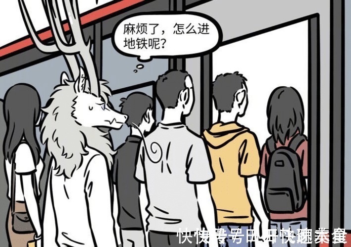 龙角|非人哉敖烈的龙角变长,不过生活不方便,就是九月都有点嫌弃他