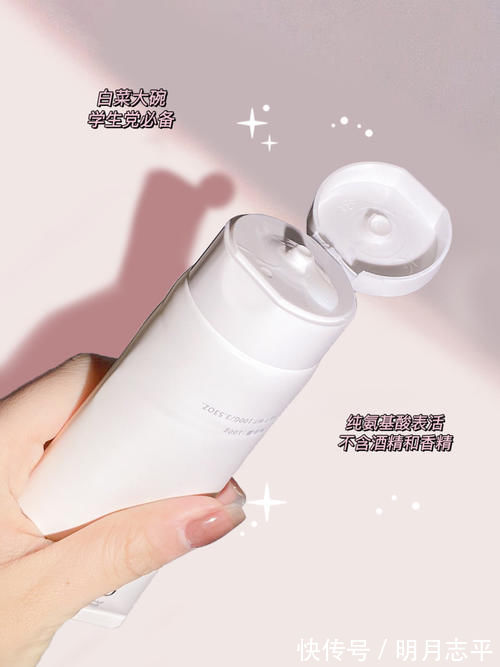 美白 00后女生按箱囤的变美好物,不“凡尔赛”了,好用是真的!