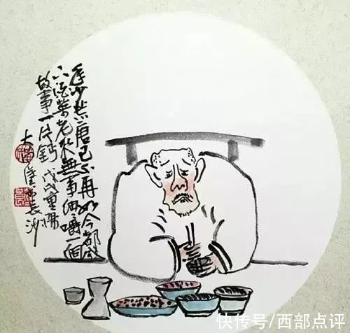 莫道山#这才叫打油诗!逗人一笑，又引人深思!看过的都喜欢