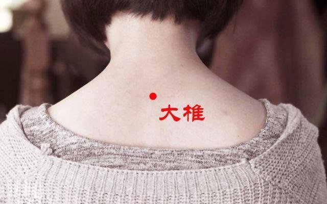 阳虚的人,阳气的三个“泄露点”,想要阳气足,最好“堵上”