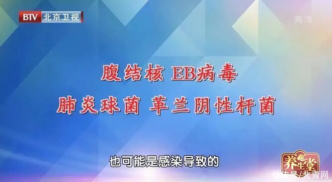 室壁|哪些人群容易出现心包积液？