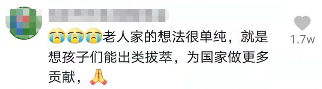 安徽科技学院|实力宠！为了让学生安心考研，学校真是操碎了心……