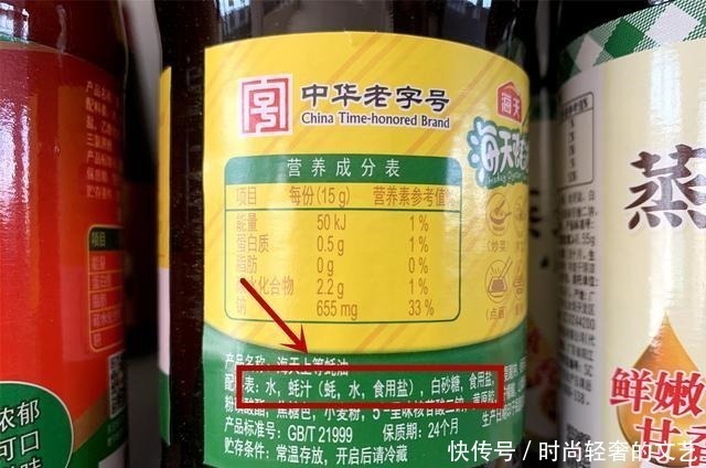 健康|蚝油不是酱油，牢记“3不吃3不用”，为了家人健康，别再乱用了