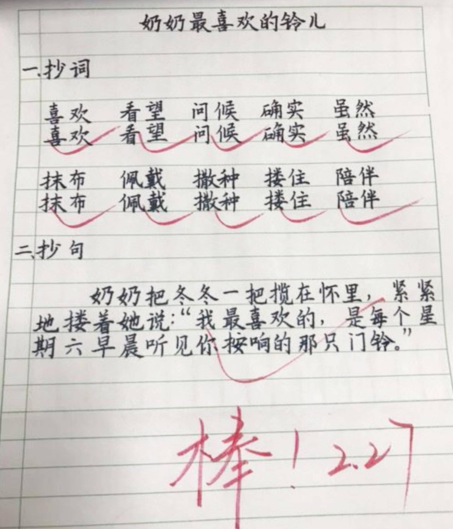 现差距|小学生“0分”和“99分”的试卷对比照曝光学霸与学渣差距很大