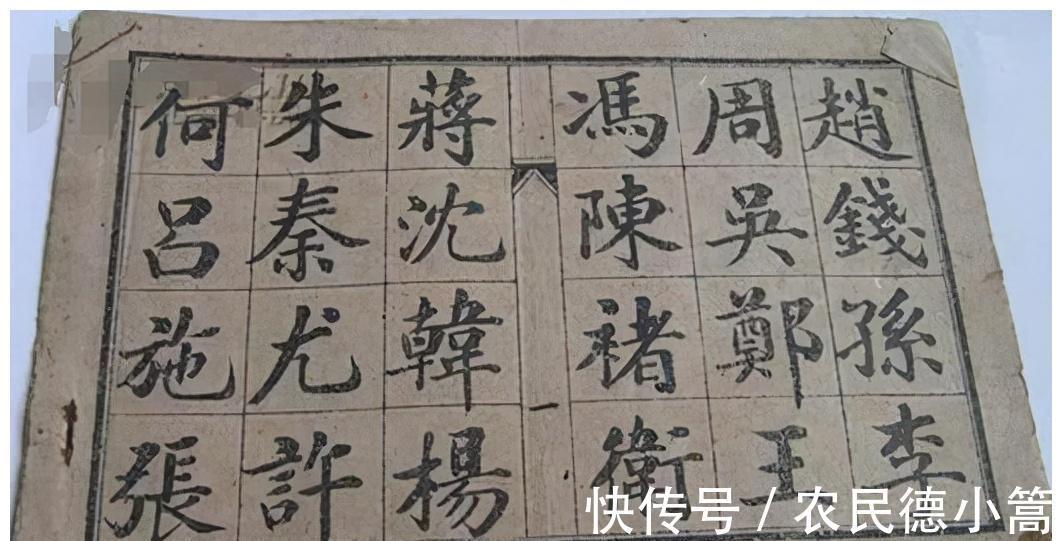 爸爸|爸爸给女儿取名“仁静”,自认为文雅,加上“姓”后却闹出大笑话