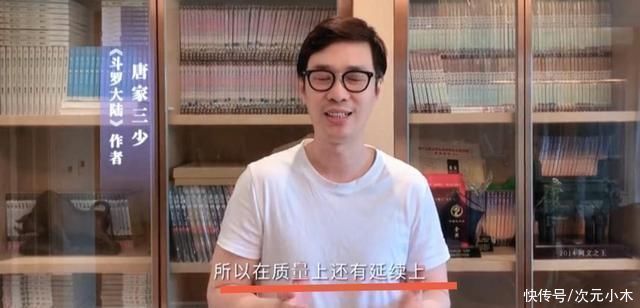 斗罗大陆2|斗罗大陆2官宣,动画化正式启动,三少发视频求支持评论区亮了