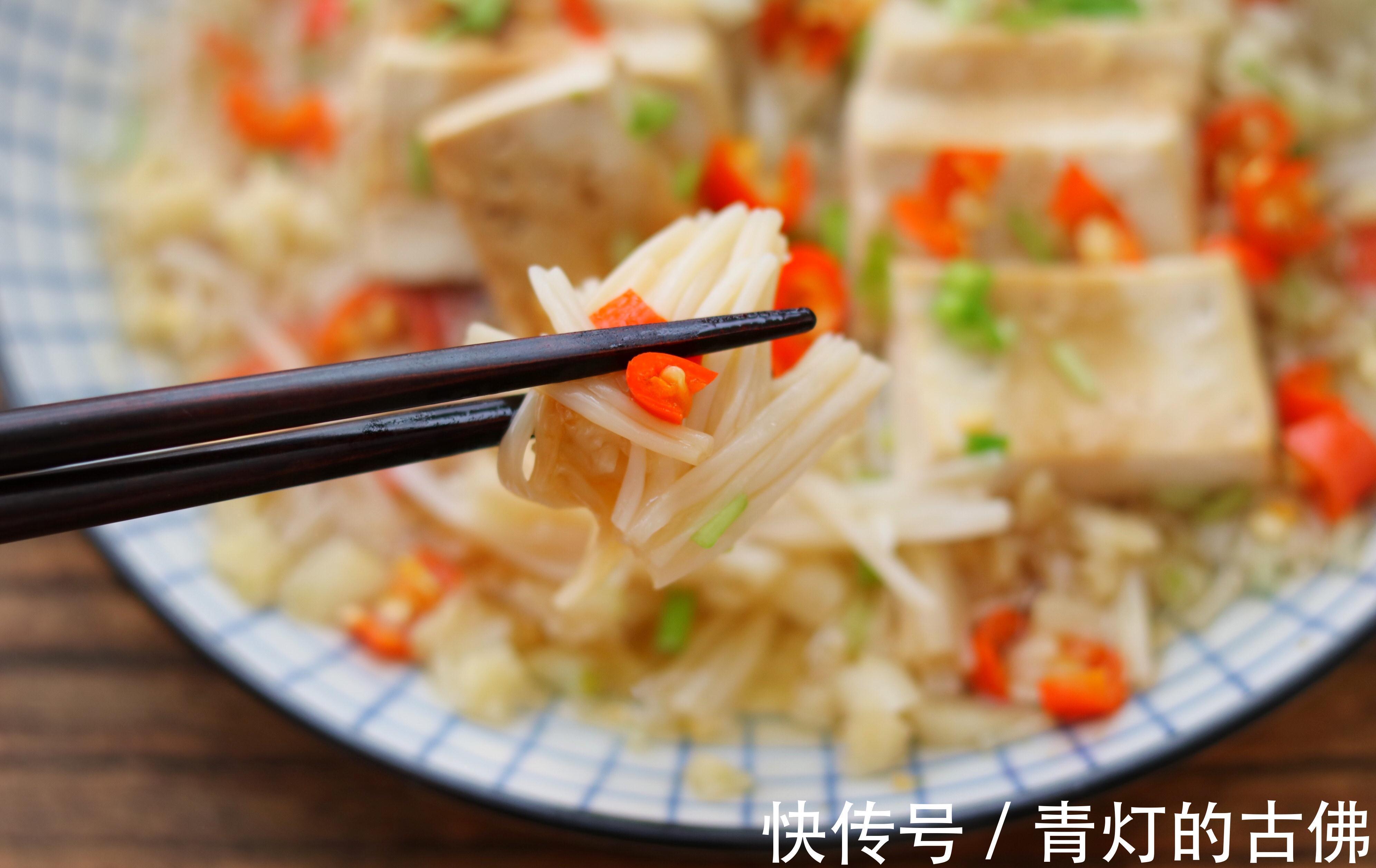 家常蚝油金针菇蒸豆腐，鲜美可口，蒸一蒸就出锅太简单了