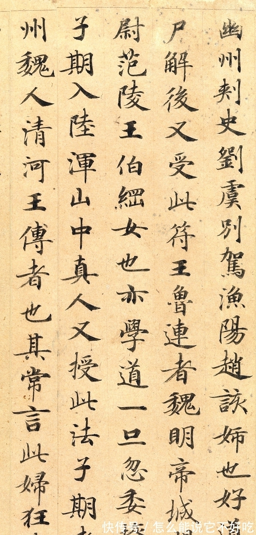 经体$1000年前的一幅绝美小楷,只可惜被美国收藏,一般人很难见到!