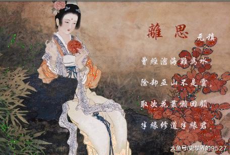 仕途#唐朝这首经典的诗, 前两句家喻户晓, 后两句却鲜为人知