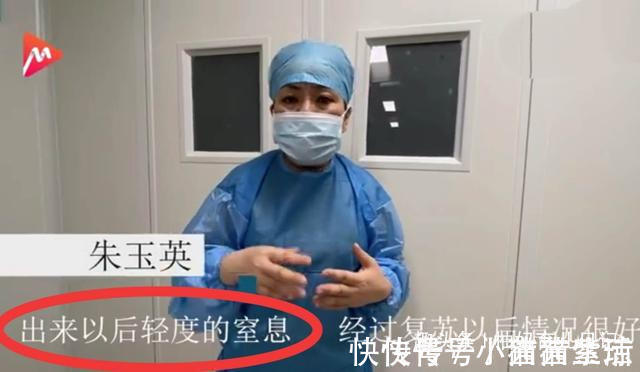 臀位|婆婆录下媳妇顺产,并第一时间慰问,上了热搜,网友们却炸锅了