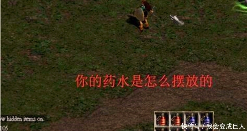 角落|大家玩《暗黑破坏神2》有没有强迫症,必须把地图每个角落都跑完?