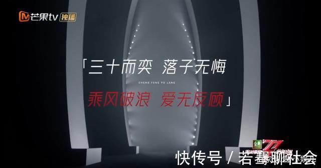 浪姐2初舞臺：大咖實力狀況百出，不知名的她成黑馬，你看好誰？