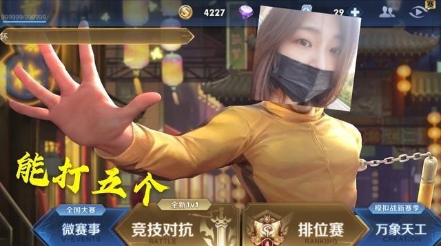 留言|《王者荣耀》女玩家“魔性留言”火了,网友谁都经历过