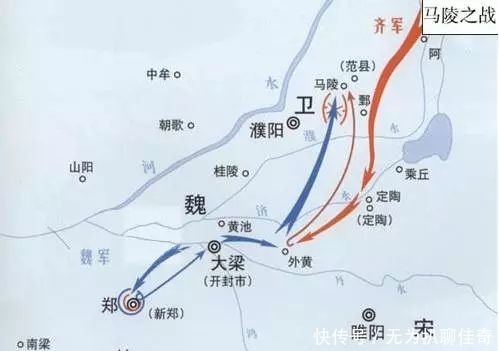 魏国|为什么说齐魏马陵之战是典型的诡道制胜