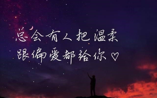 一世纪$爱不是一个名词,而是一个动词,永远的动词,无穷的动词