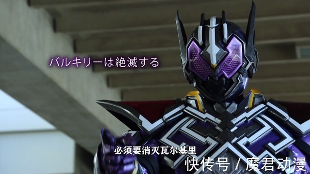 外传|假面骑士零一:或人社长出差期间的两个外传,实在是过于敷衍