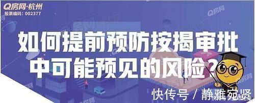 中国人民银行|买房贷款申请银行贷款买房有哪些注意事项
