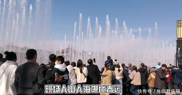 号称亚洲之最的大喷泉,就在大西安,音乐响起瞬间就被游客包围了