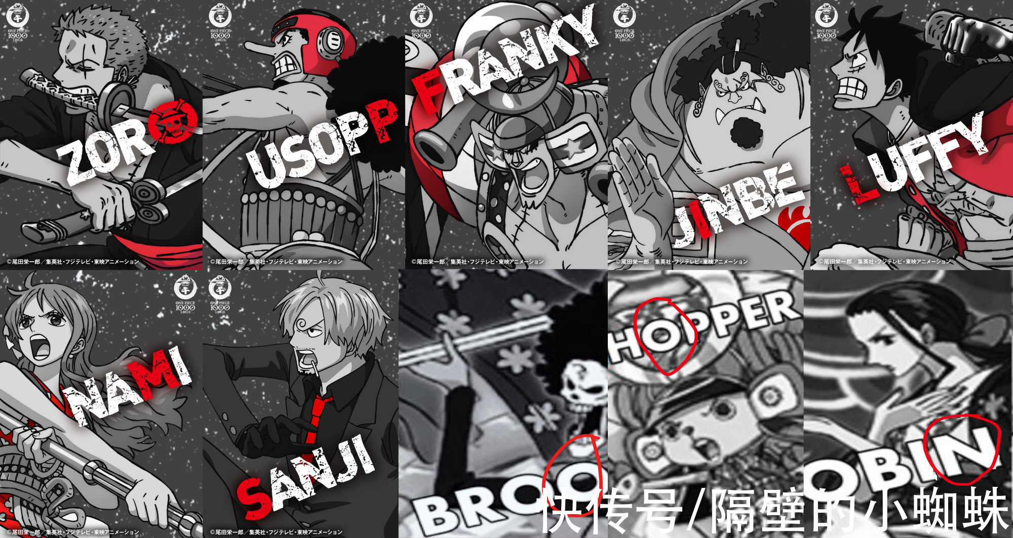 op|破解官方暗号!21号《海贼王》迎来第15部剧场版,那BOSS会是谁?