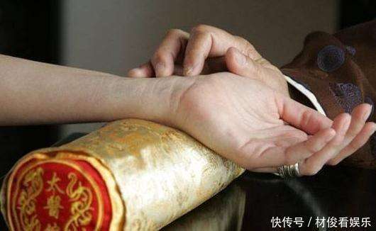 “喜脉”是如何摸出来的？揭秘中医，其实原理简单你也可以