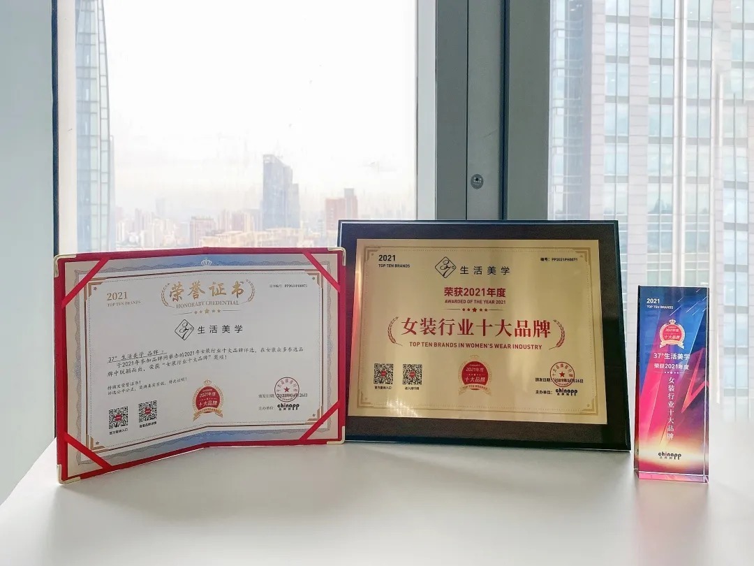 中国女装10大品牌 中国女装10大品牌