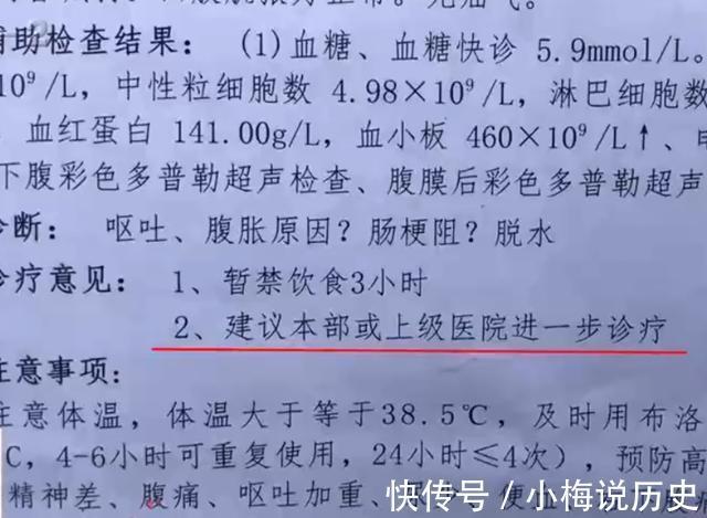 磁力球|1岁男童误吞磁力球，医生却没查出来，西海岸人民医院不算误诊