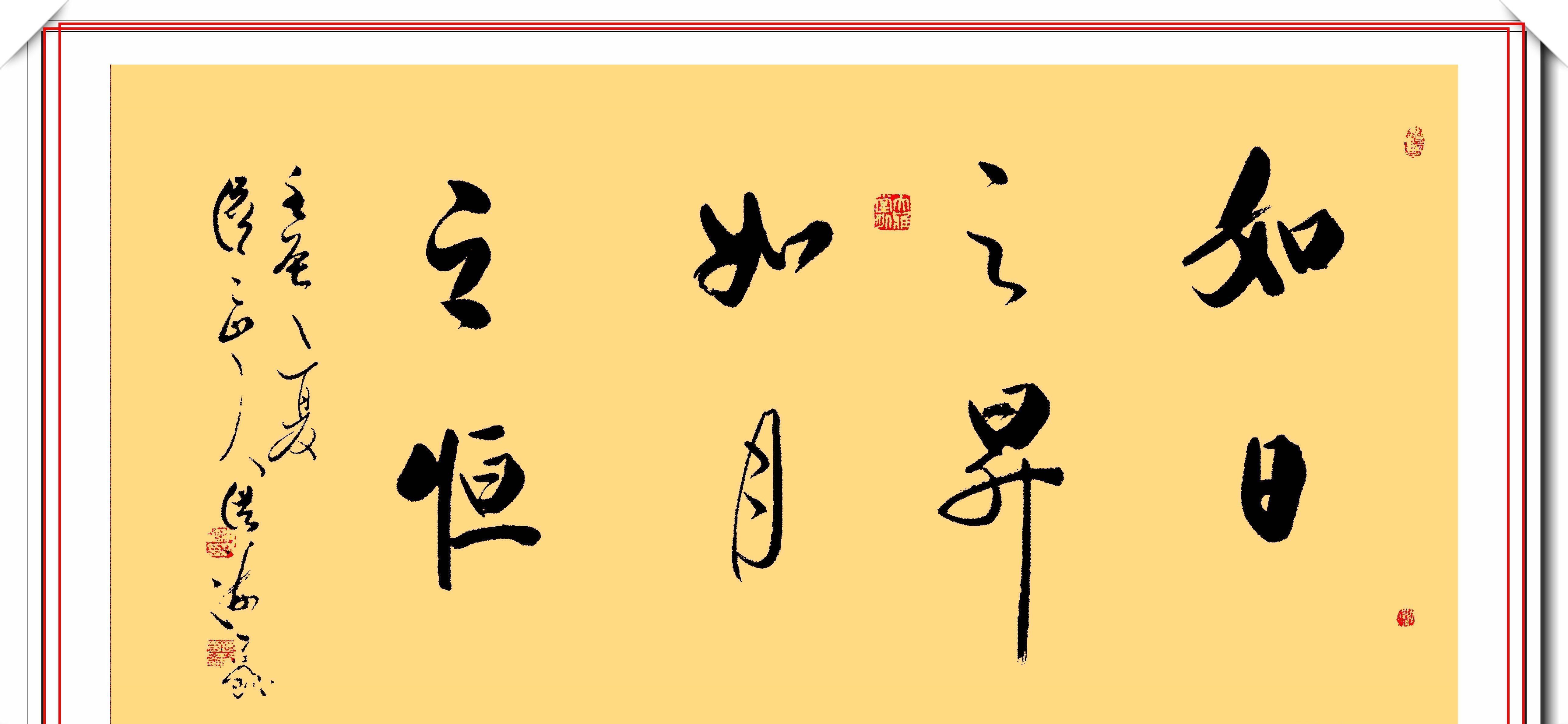 先进个人|中书协理事李洪海，精选15幅启体行书展，网友：比启功的字圆润