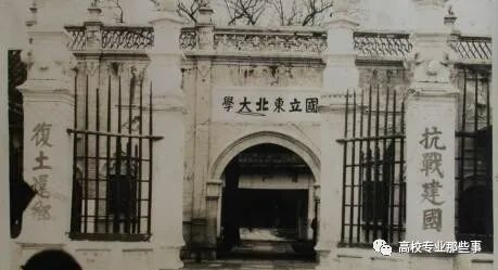 国立大学传人？这几个大学名字像，实际不是：安大，西大，东北大