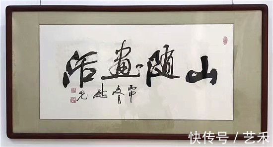 作品|文化部中艺卿云书画院副院长——王慰先作品欣赏