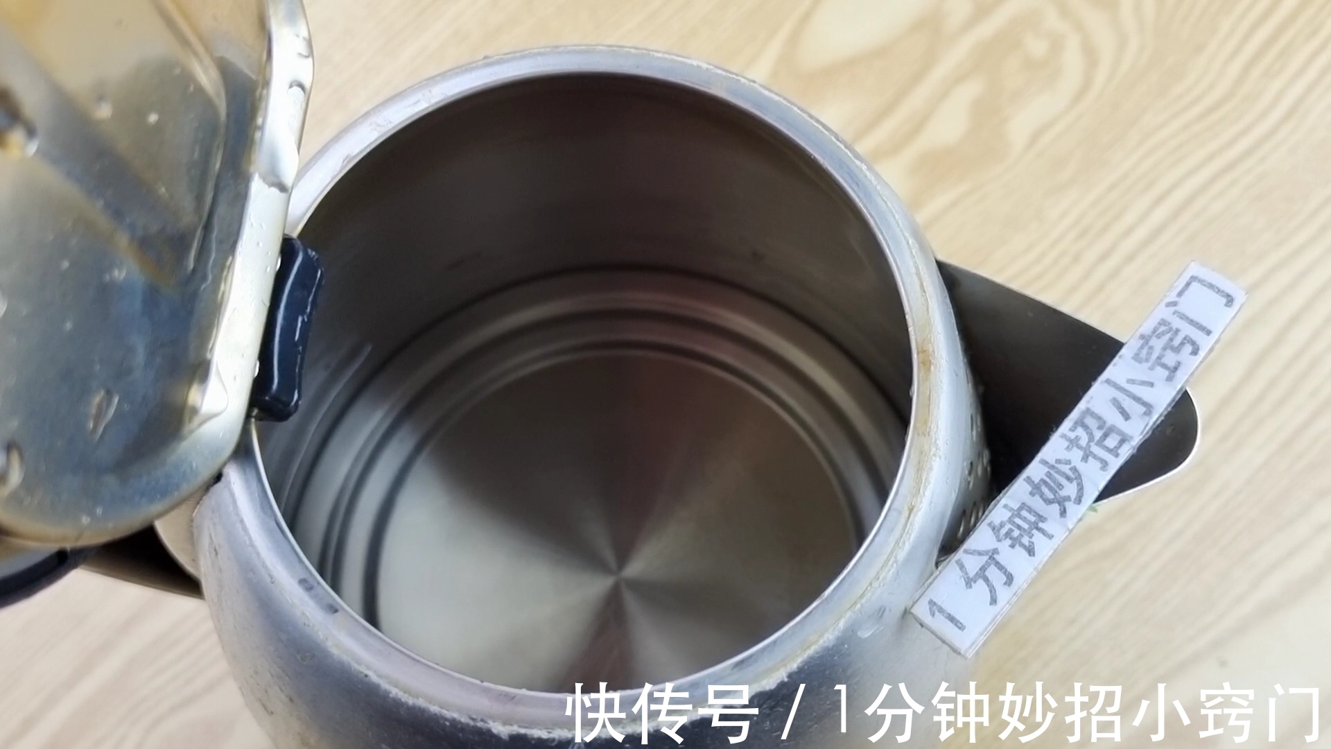 在水壶里撒一点，水垢轻松往下掉，简单快速，太实用了