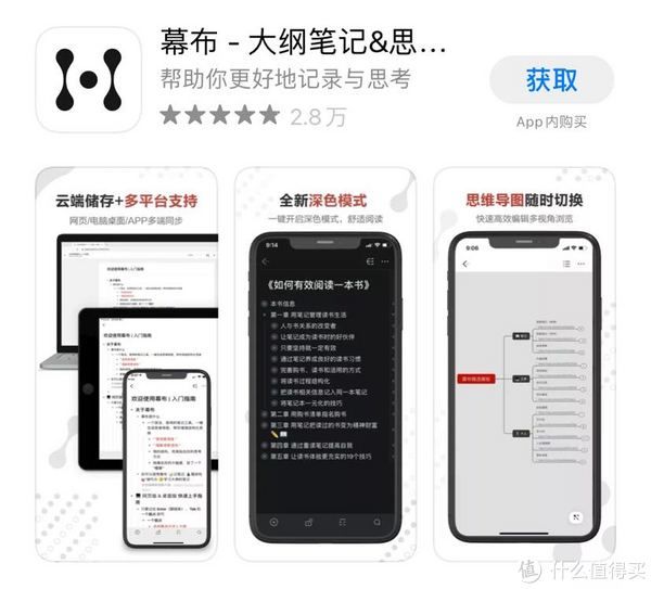 格式|几款值得下载的实用工具App