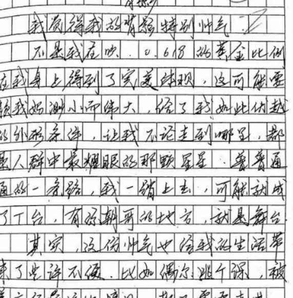 阅卷老师#大学生写字火了,全文没有一笔是弯的,阅卷老师:比生娃还折磨