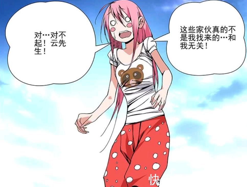 排名|一人之下:最适合做朋友的人物排名!王并第一!张楚岚倒数第一!