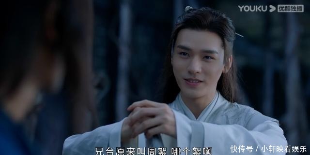 耽改101,正式开赛