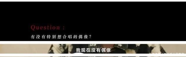 爱情大魔咒|华晨宇追星成功,和偶像互粉还同台合唱,眼神太甜了!