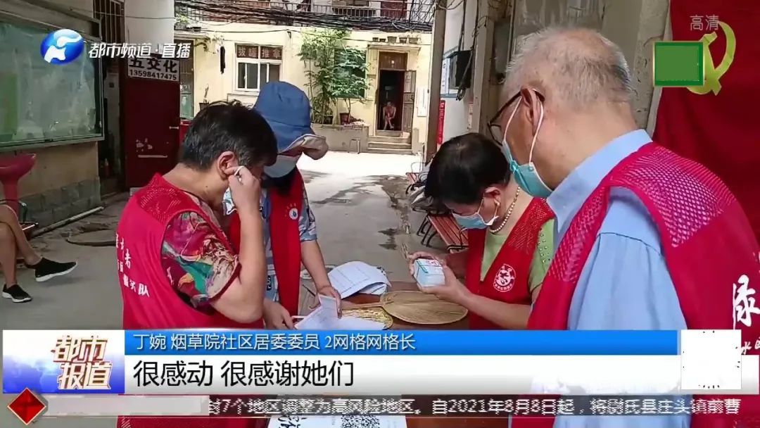 志愿者|这群“不听话”的志愿者，平均年龄超过70岁