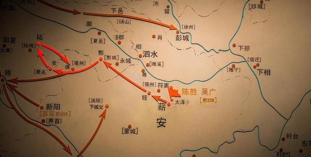 《大秦帝国》读书笔记：勇而由余、断人不足，是陈胜灭亡的根本
