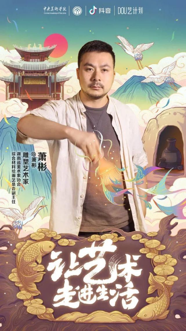  海报|抖音创意海报大整合，超级符号的运用，好有看头呐！