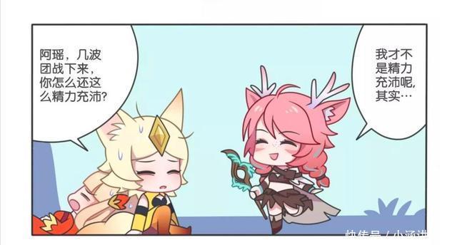 王者|王者萌萌假日:关羽错把瑶瑶公主当成赤兔;关羽你可不能乱骑呀!