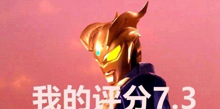 诺亚|奥特曼:赛罗、迪迦人气很高,为什么评分比不上诺亚?